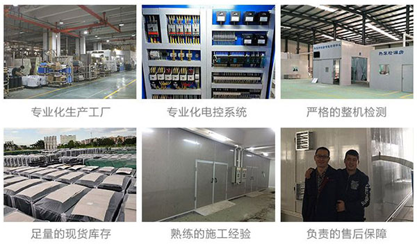 菊花烘干房細節(jié)